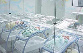 Hcm- Hospital Da Criança E Maternidade - Foto 1